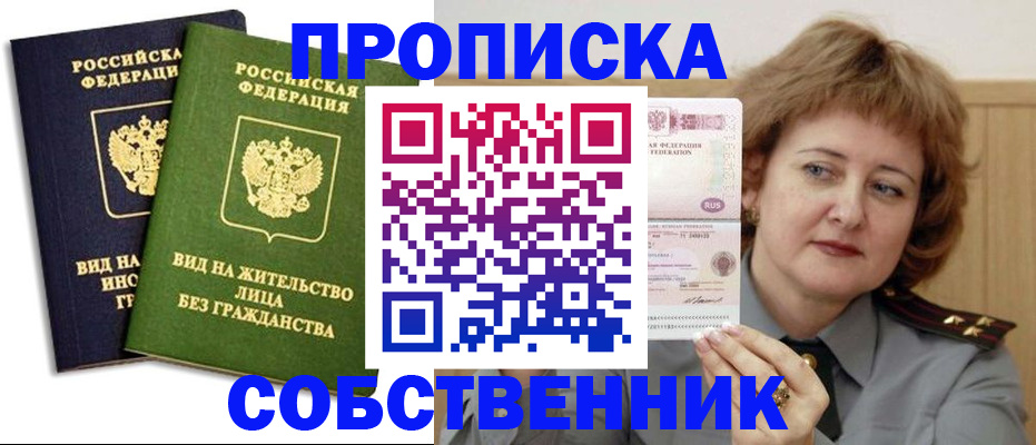 форма 3 в Красном Сулине